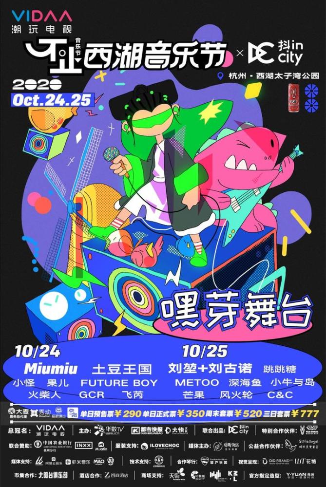 来自南京的6岁小姑娘miumiu,疫情防控期间,她的吉他弹唱火遍国内外