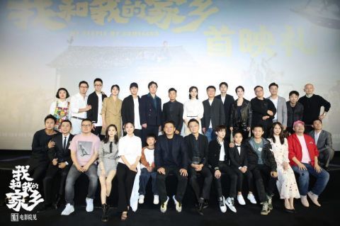 我和我的家乡|《我和我的家乡》首映 宁浩：电影人写给家乡的一封信