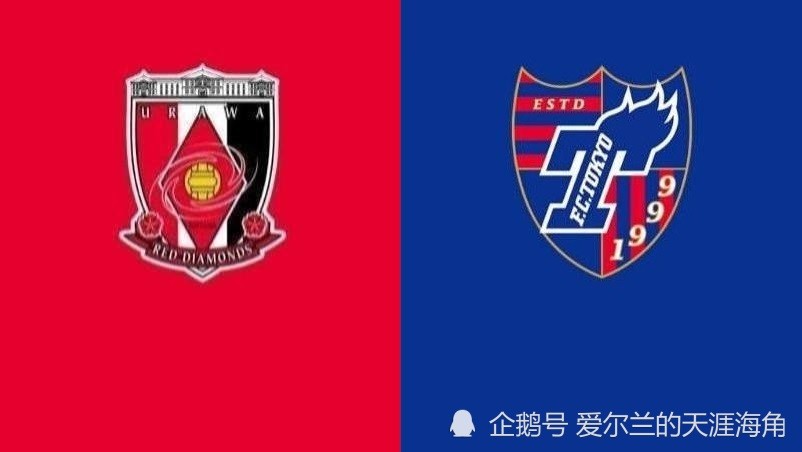 日职联第29轮浦和红钻vs东京fc 腾讯新闻