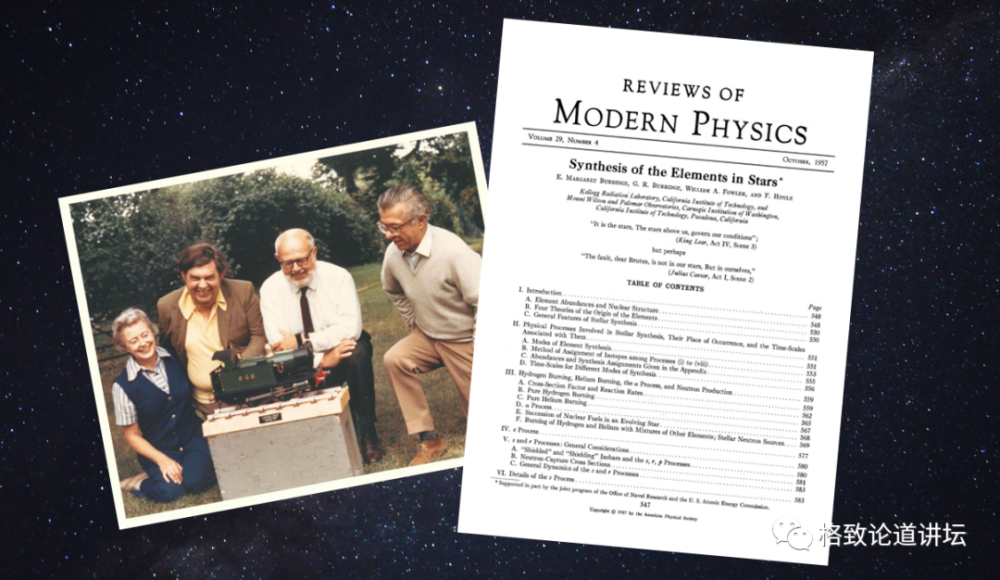 微量元素|我们身体中的这种微量元素，竟来自于宇宙大爆炸？