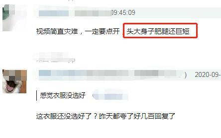 杨紫|杨紫路演精修美图被拆穿，跟现场视频差距大，颜值身材依旧灾难