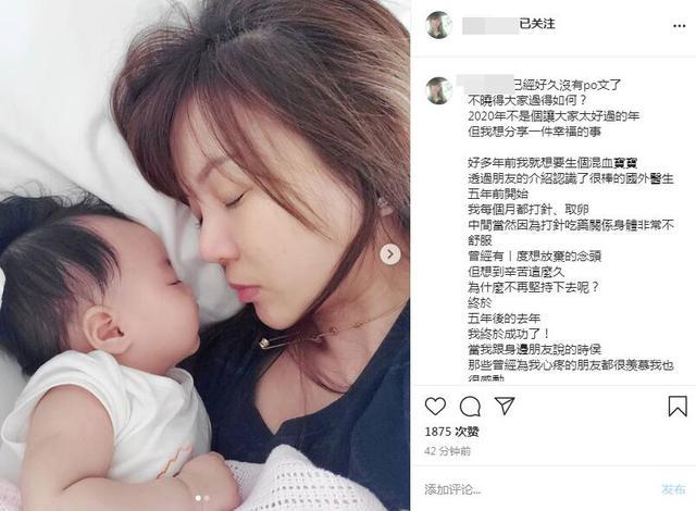 罗志祥|罗志祥经纪人晒女儿正面宣布当妈，孩子是混血儿但未透露生父身份