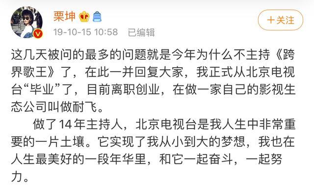 栗坤|主持人栗坤同好友聚餐，性感低胸上衣吸睛，转行当老板送礼忙不停
