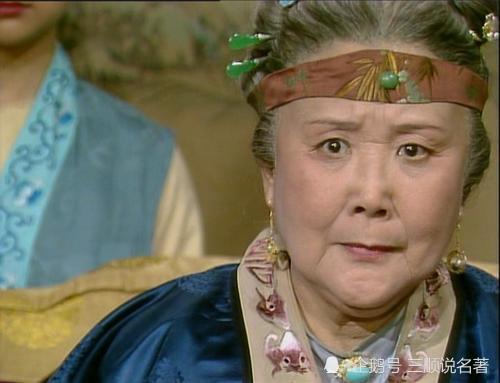 贾府|贾府有个院子很特殊，住过身份最高贵的人，也住过身份最卑微的人