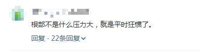 北京|北京一教授开车违章遭举报，事后在微博诅咒举报者早日升天？