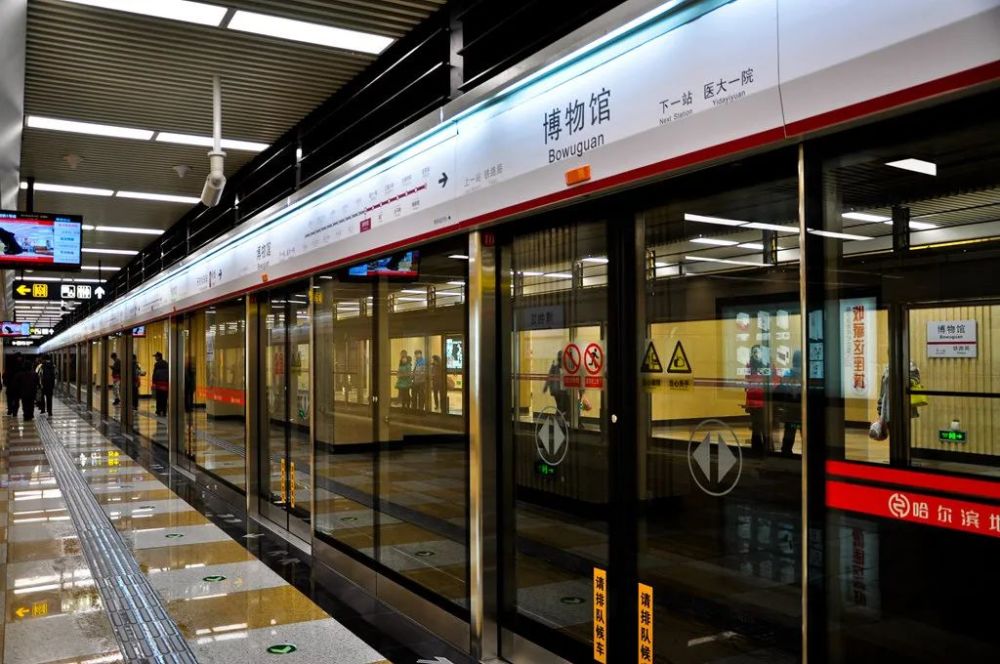 冷冷冷雨雨雨国庆假期天气请收好哈尔滨地铁运行时间有调整