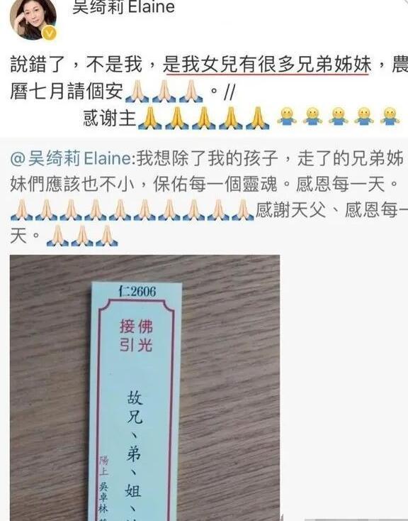 吴卓林|港媒曝吴卓林被妻子当提款机，与吴绮莉只谈钱，母女关系再陷僵局