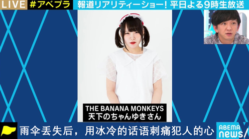 妹子|日本少女挖空字典只为上课偷吃，几万人在网上共同围观她的沙雕生活