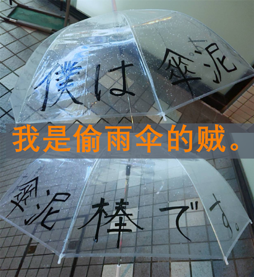 妹子|日本少女挖空字典只为上课偷吃，几万人在网上共同围观她的沙雕生活