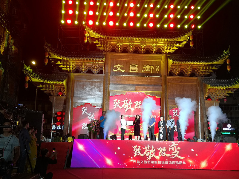 入夜,安徽阜阳界首市文昌街热闹非凡,当地百姓扶老携幼争睹这里的焕新