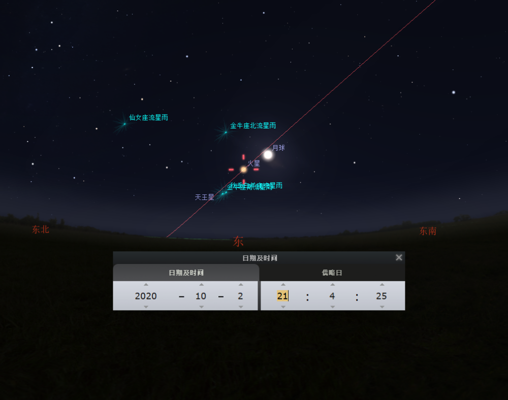 月球|请定好您的闹钟，国庆前几天，东方夜空可赏“火星伴月”天文奇观