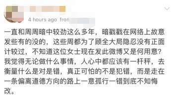 罗志祥|罗志祥经纪人产女，42岁打针5年终怀孕，曾被曝与周扬青争风吃醋