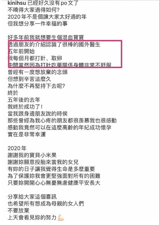 罗志祥|罗志祥经纪人产女，42岁打针5年终怀孕，曾被曝与周扬青争风吃醋