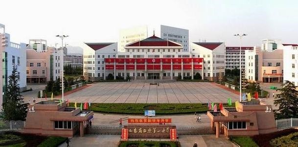 打开腾讯新闻,查看更多图片 >1,山东省日照第一中学日照一中建校时间