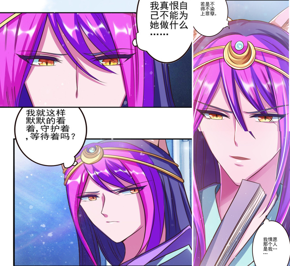 叶罗丽颜爵对冰公主的爱呼之欲出却不够深没借仙力给冰公主