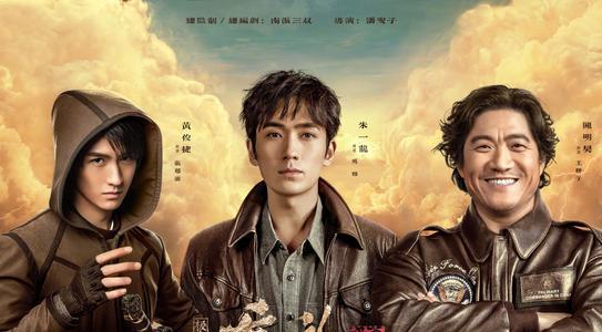 朱一龙|《重启》大结局配角加戏，制片人甩锅朱一龙太忙找配角救场，粉丝晒证据反击