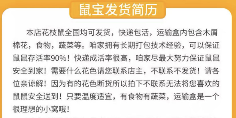 数千只宠物滞留物流园死亡，韵达称系他人假冒。