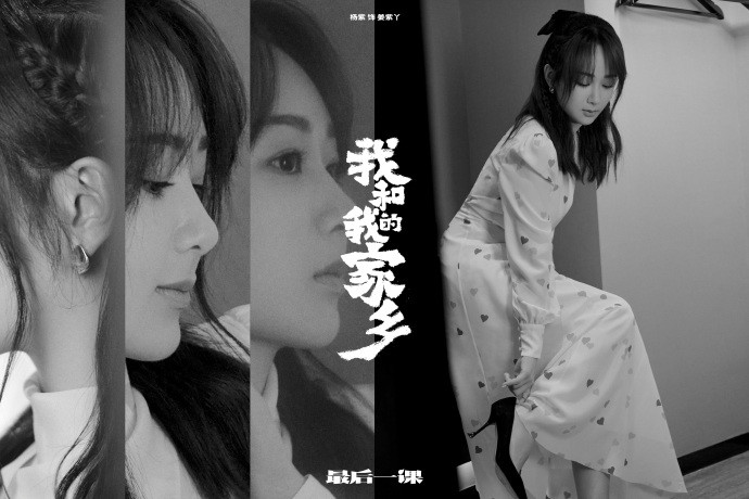 邓超|41岁邓超晒与杨紫合影，称从小看“杨紫老师”的戏长大，杨紫回应太绝