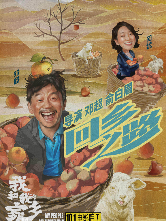 邓超|41岁邓超晒与杨紫合影，称从小看“杨紫老师”的戏长大，杨紫回应太绝