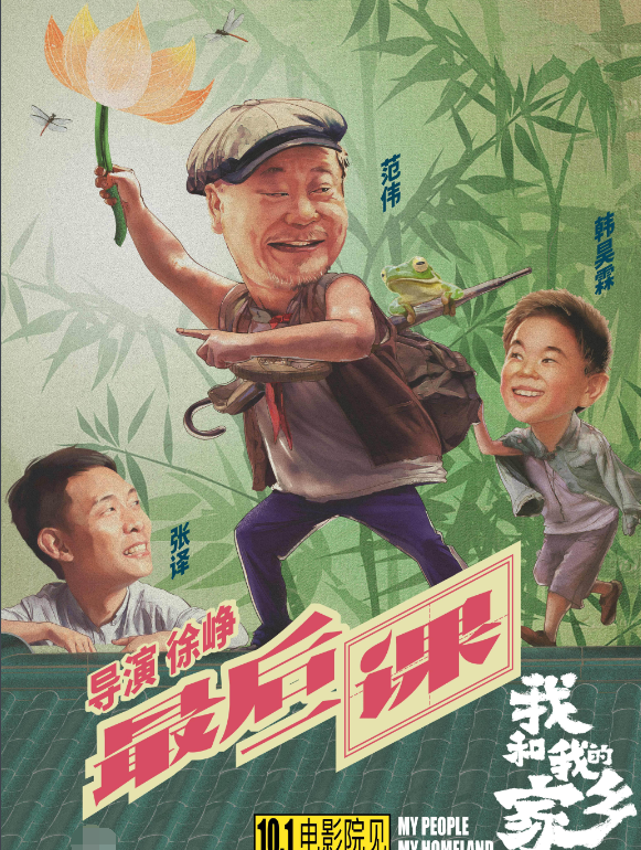 邓超|41岁邓超晒与杨紫合影，称从小看“杨紫老师”的戏长大，杨紫回应太绝