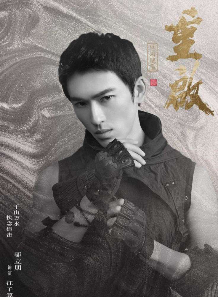 朱一龙|《重启》大结局配角加戏，制片人甩锅朱一龙太忙找配角救场，粉丝晒证据反击