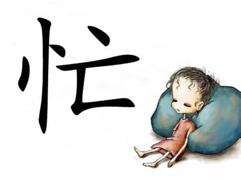 特别是中午的时候,小卖部一忙就是两三个小时.