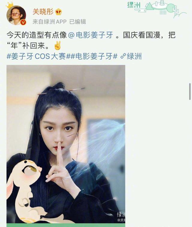 关晓彤|关晓彤的cos太成功了吧！每一次都很惊喜，身材真的好！