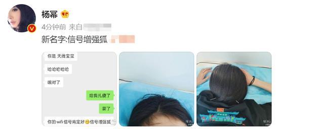 杨幂|34岁杨幂身体抱恙，趴病床头部被扎六根针，自侃：人被针扎傻了