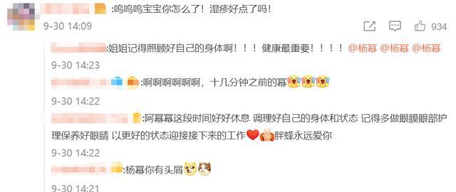 杨幂|34岁杨幂身体抱恙，趴病床头部被扎六根针，自侃：人被针扎傻了