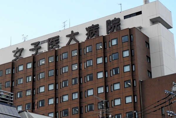 东京女子医科大学学费上涨1200万日元化解因疫情带来的经营困难