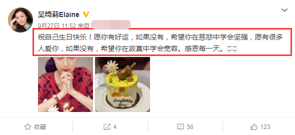 吴绮莉|47岁吴绮莉独自去海滩游泳，脸上涂满白色防晒霜，在海面玩漂浮