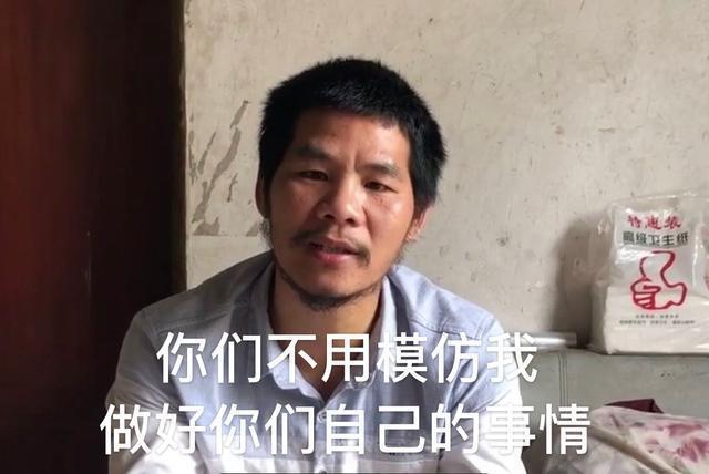坚决不打工的周立齐实现人生逆袭成为网红后都有钱买房了