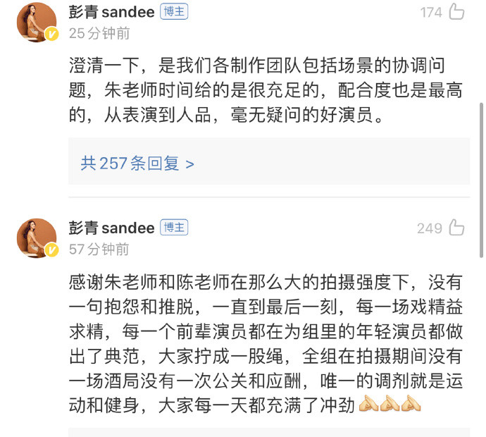 朱一龙|《重启》大结局配角加戏，制片人甩锅朱一龙太忙找配角救场，粉丝晒证据反击