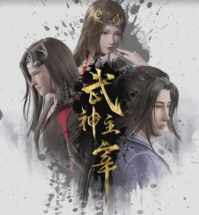 《武神主宰》播放量挤进前十,短得可怕的若鸿文化,又成功了!_腾讯新闻