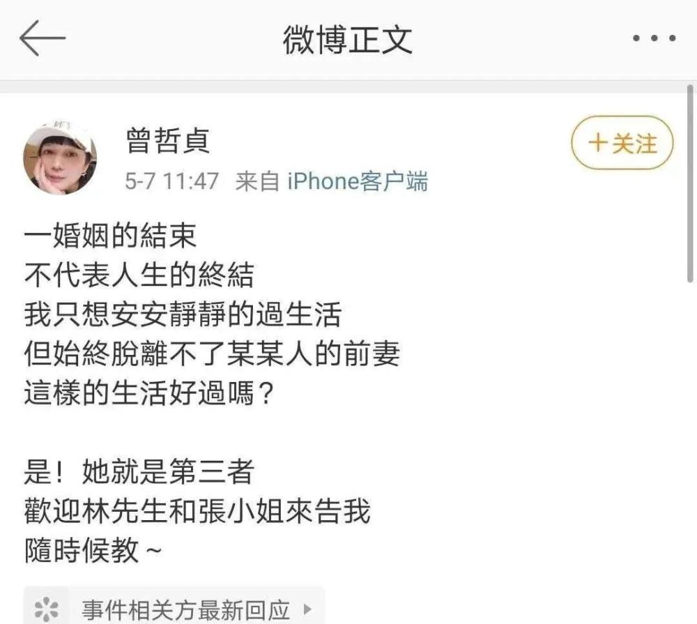 张庭|张庭夫妇斥巨资买上海整栋楼：被骂18年，她却活成百亿阔太？