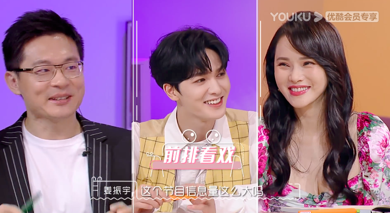 郑爽|分手6年还隔空吵架？郑爽否认张翰是初恋，讨厌爱耍帅的人