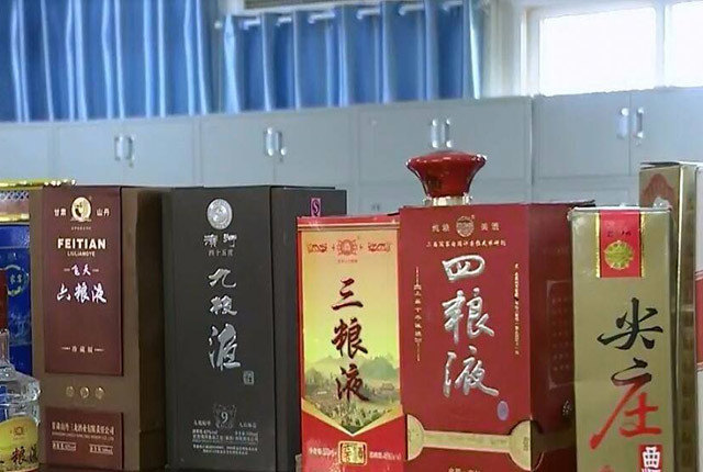 例如,一些商店卖的茅台迎宾酒只要十几元一瓶,五粮液1618促销价只要89