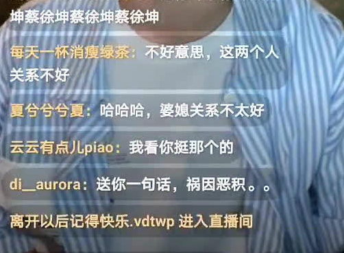 王一博|十八线男艺人爆料肖战被坑，王一博妈妈是幕后推手，多位明星躺枪