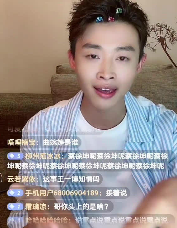 王一博|十八线男艺人爆料肖战被坑，王一博妈妈是幕后推手，多位明星躺枪