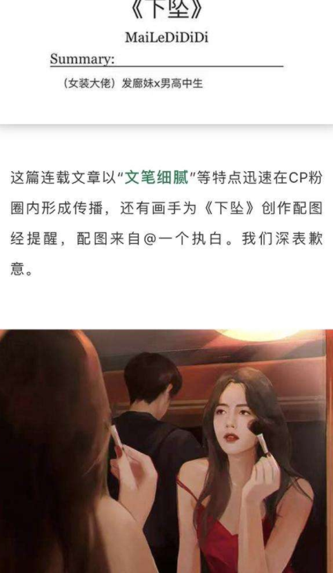 王一博|十八线男艺人爆料肖战被坑，王一博妈妈是幕后推手，多位明星躺枪