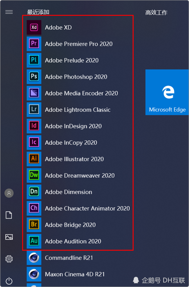 adobe2020全家桶大师版