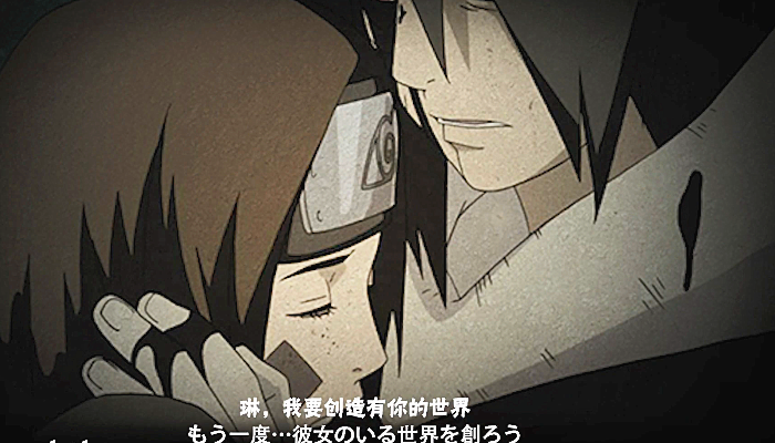 火影手游:暴走带土到底有啥优点?玩家会认为是298直购还抢着买