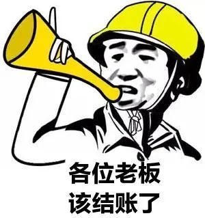为什么要先打款后发货!这句话真有力量