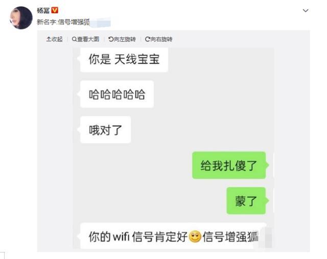 杨幂|杨幂晒针灸治疗照片，用碎发遮挡发际线？未见绯闻男友魏大勋关心