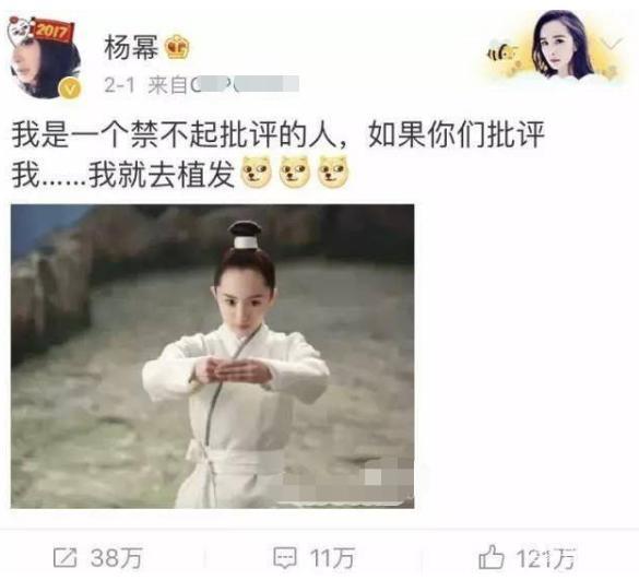 杨幂|杨幂晒针灸治疗照片，用碎发遮挡发际线？未见绯闻男友魏大勋关心