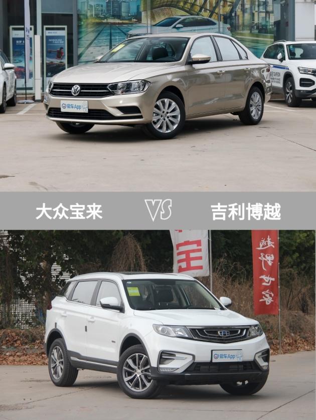 宝来同级别没对手 远超速腾的车 2019款宝来 大众宝来 速腾 吉利博越