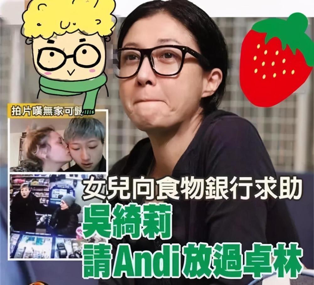 吴绮莉|吴绮莉做足防晒享日光浴，身材得宜亚姐风采依旧，47岁形单影只