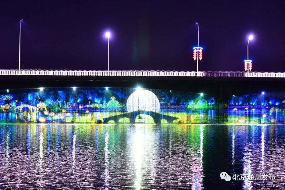 大运河公园灯光秀图片