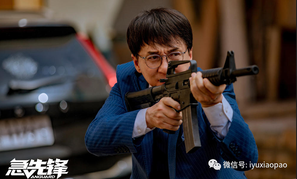 急先锋|让你放松让你爽，《急先锋》才是真正意义上的合家欢娱乐大片