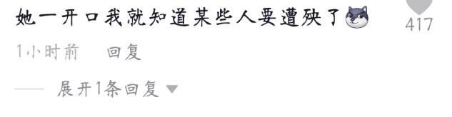 金星|金星毒舌不减，当众直言某女星演技尴尬，全场轰动连汪涵都难接话
